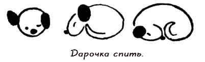 Казки - doc2fb_image_03000015.png