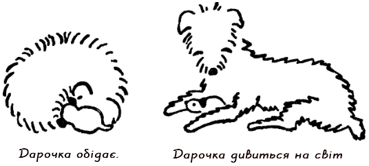 Казки - doc2fb_image_03000016.png