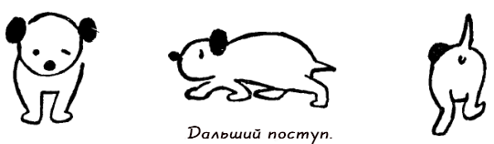 Казки - doc2fb_image_03000019.png