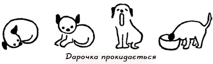 Казки - doc2fb_image_03000021.png