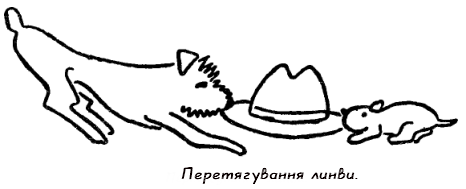 Казки - doc2fb_image_0300002D.png