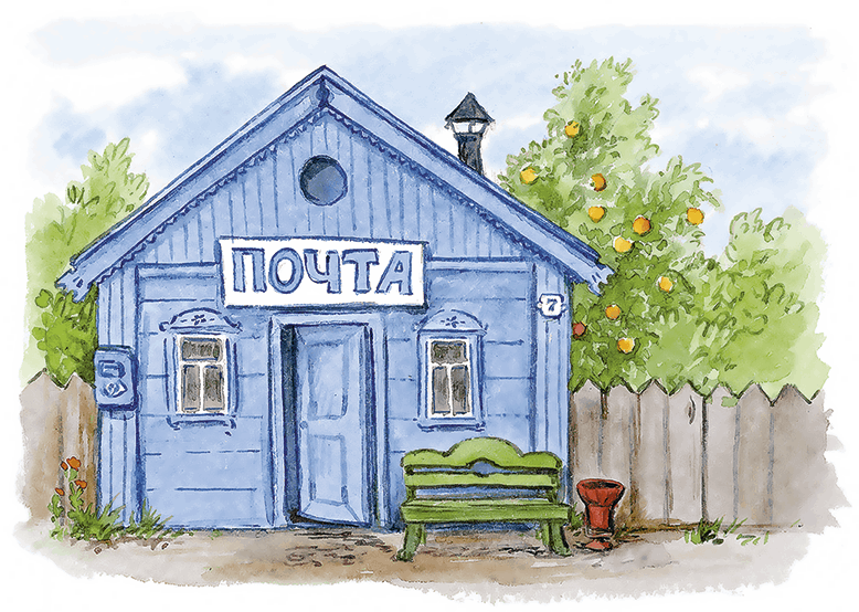 Людмилка и Тим в сказочном саду - i_033.png