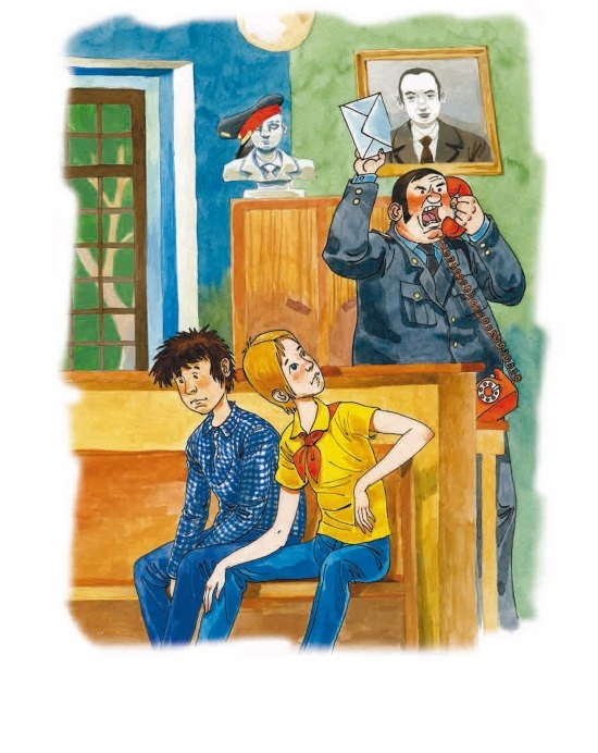 Как я был самостоятельным (сборник) - i_010.jpg