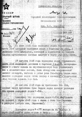 Опрокинутый мир. Тайны прошлого – загадки грядущего. Что скрывают архивы Спецотдела НКВД, Аненербе и Верховного командования Вермахта - i_147.jpg