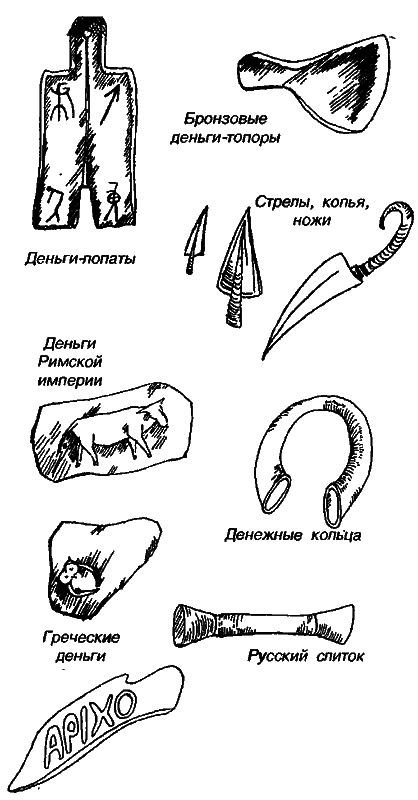 Справочник кладоискателя - i_002.png