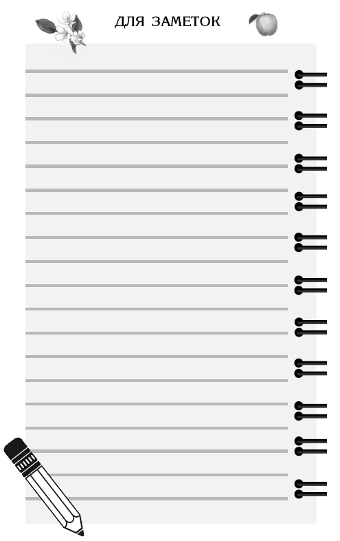 Лунный календарь огородника на 2017 год - i_004.png