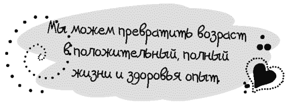 Письма к Луизе со всего мира. Ответы ищите в себе - _053.png