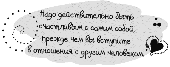 Письма к Луизе со всего мира. Ответы ищите в себе - _348.png