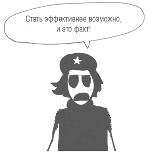 Эффективность продающего - i_008.png