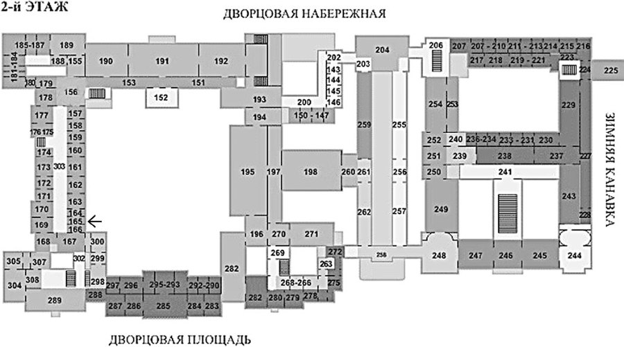 Врачи двора Его Императорского Величества, или Как лечили царскую семью. Повседневная жизнь Российского императорского двора - _48.jpg