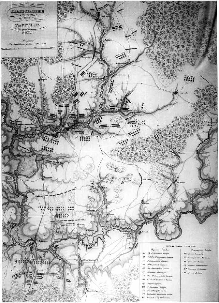 Тарутинское сражение - i_085.jpg