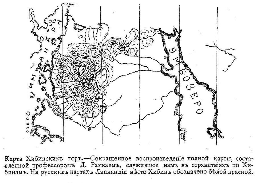 За полуночным солнцем - _27.jpg