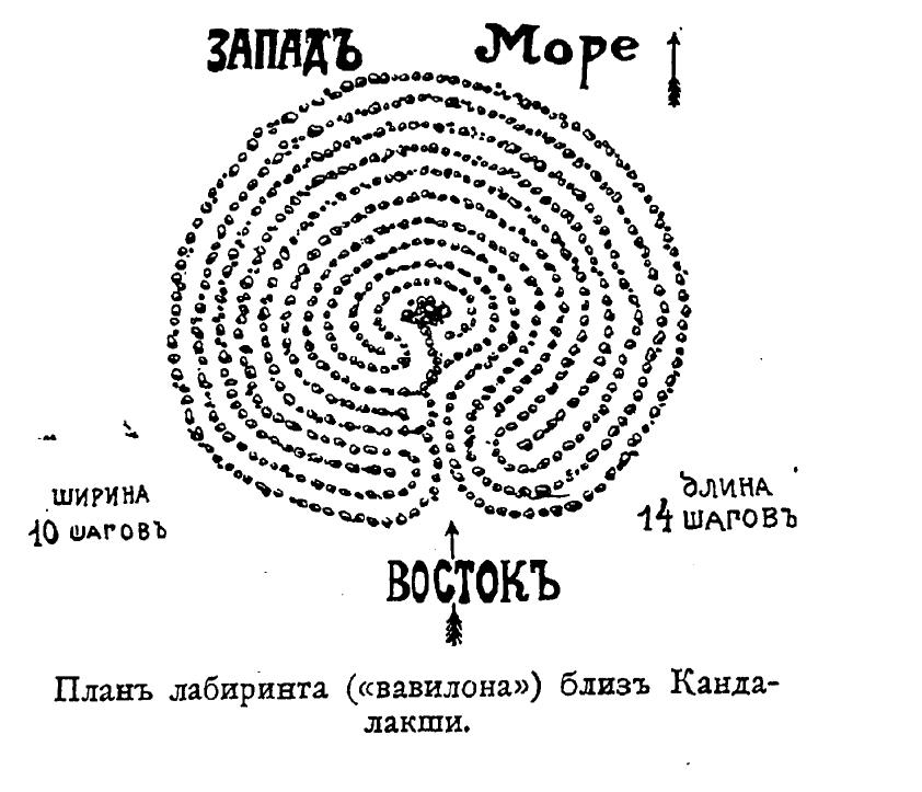 За полуночным солнцем - _14.jpg