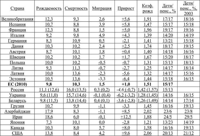 De Aenigmate / О Тайне - i_030.jpg