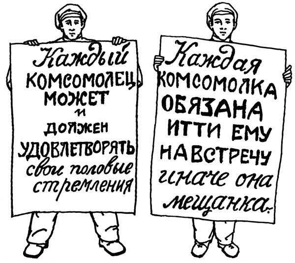 Либидо рулит, или Женская сексуальность и мировой финансовый кризис - i_009.jpg