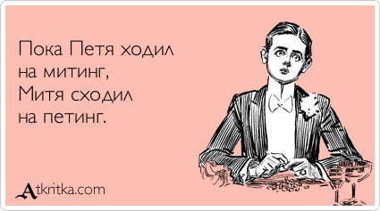 Либидо рулит, или Женская сексуальность и мировой финансовый кризис - i_010.jpg