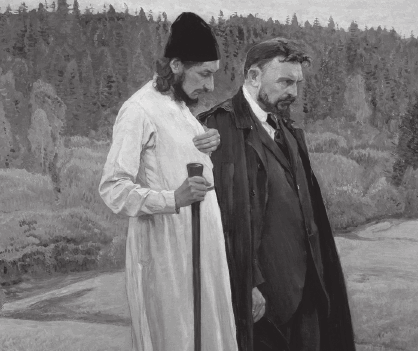 Апельсиновые святые. Записки православного оптимиста - i_046.png