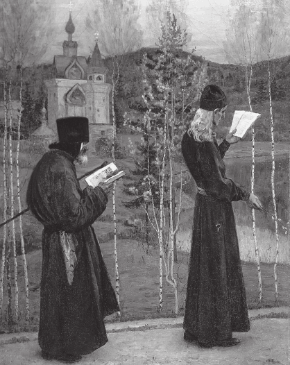 Апельсиновые святые. Записки православного оптимиста - i_056.png