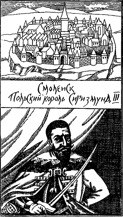 Булат и злато - i_018.png