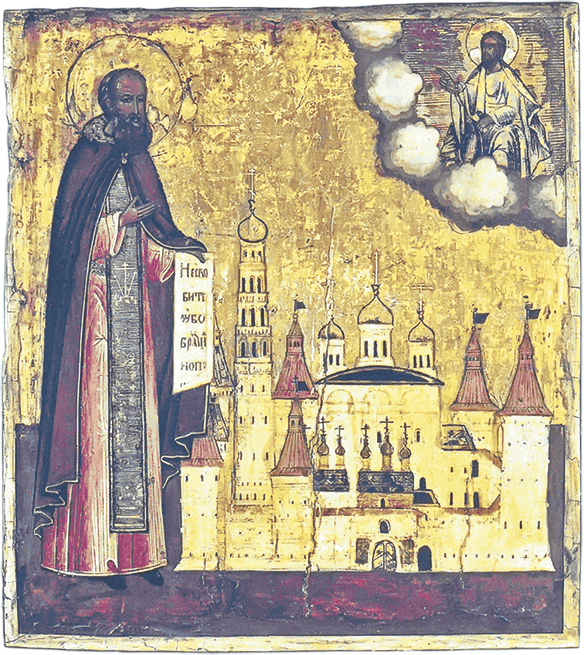 Самодержцы московские: Иван III. Василий III - i_007.png