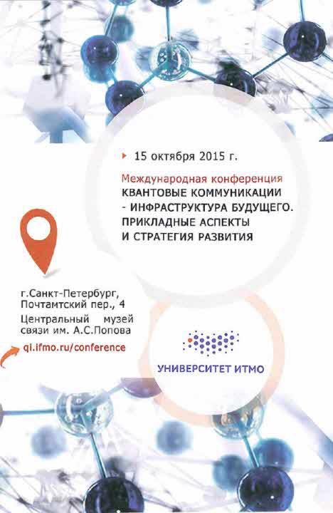 «Если», 2015 № 03 - i_053.jpg