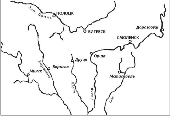 Войны Московской Руси с Великим княжеством Литовским и Речью Посполитой в XIV–XVII вв. - i_059.jpg