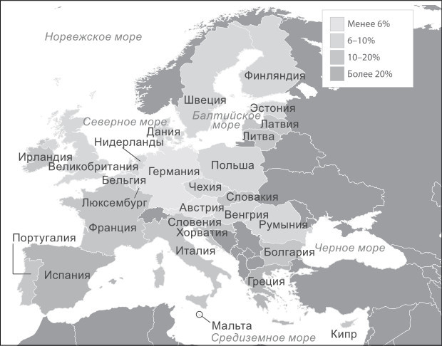 «Горячие» точки. Геополитика, кризис и будущее мира - i_011.jpg