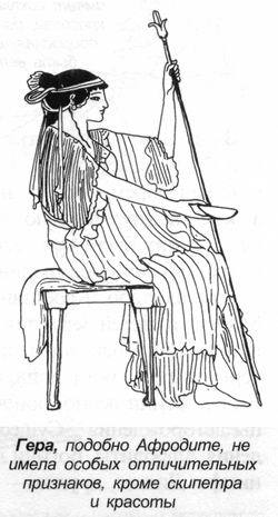 Греческие мифы - bern_004.jpg