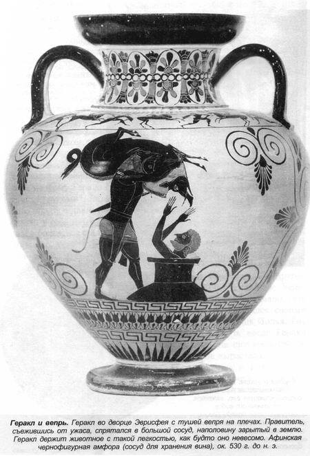 Греческие мифы - bern_010.jpg