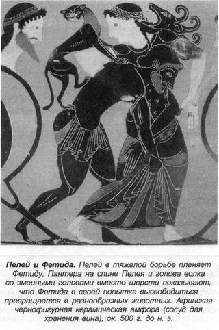 Греческие мифы - bern_023.jpg