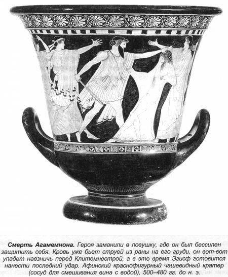 Греческие мифы - bern_029.jpg