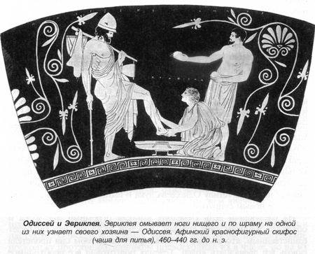 Греческие мифы - bern_036.jpg