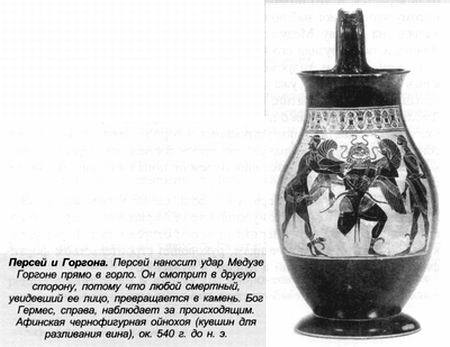 Греческие мифы - bern_040.jpg