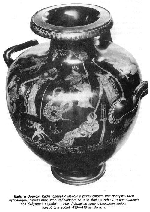 Греческие мифы - bern_042.jpg