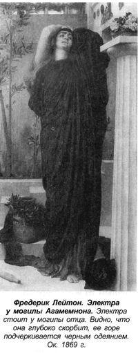 Греческие мифы - bern_045.jpg