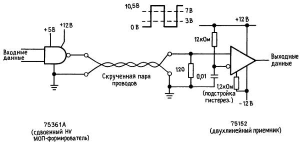 Искусство схемотехники. Том 2 (Изд.4-е) - _305.jpg