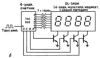 Искусство схемотехники. Том 2 (Изд.4-е) - _286.jpg