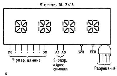 Искусство схемотехники. Том 2 (Изд.4-е) - _288.jpg