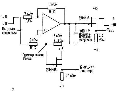 Искусство схемотехники. Том 2 (Изд.4-е) - _103.jpg