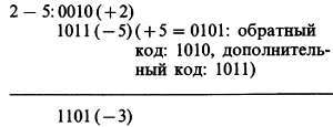 Искусство схемотехники. Том 2 (Изд.4-е) - _123.jpg