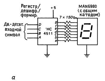 Искусство схемотехники. Том 2 (Изд.4-е) - _285.jpg