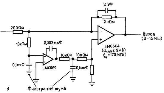 Искусство схемотехники. Том 2 (Изд.4-е) - _32.jpg