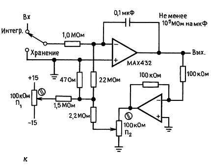 Искусство схемотехники. Том 2 (Изд.4-е) - _110.jpg