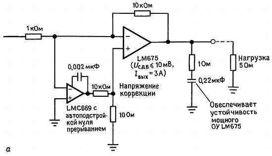 Искусство схемотехники. Том 2 (Изд.4-е) - _31.jpg