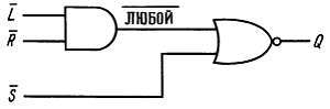 Искусство схемотехники. Том 2 (Изд.4-е) - _133.jpg