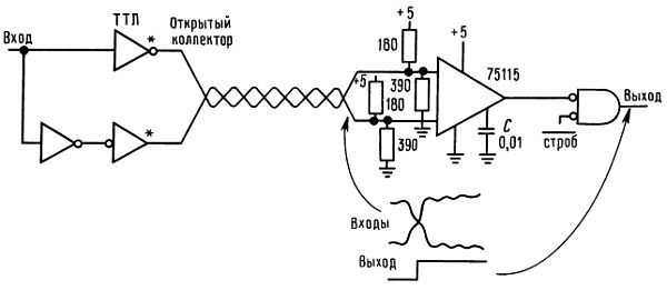 Искусство схемотехники. Том 2 (Изд.4-е) - _306.jpg