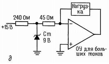 Искусство схемотехники. Том 1 (Изд.4-е) - _461.jpg