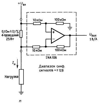 Искусство схемотехники. Том 1 (Изд.4-е) - _637.jpg