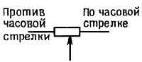 Искусство схемотехники. Том 1 (Изд.4-е) - _127.jpg