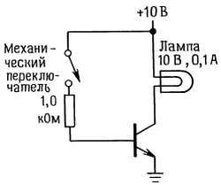 Искусство схемотехники. Том 1 (Изд.4-е) - _137.jpg